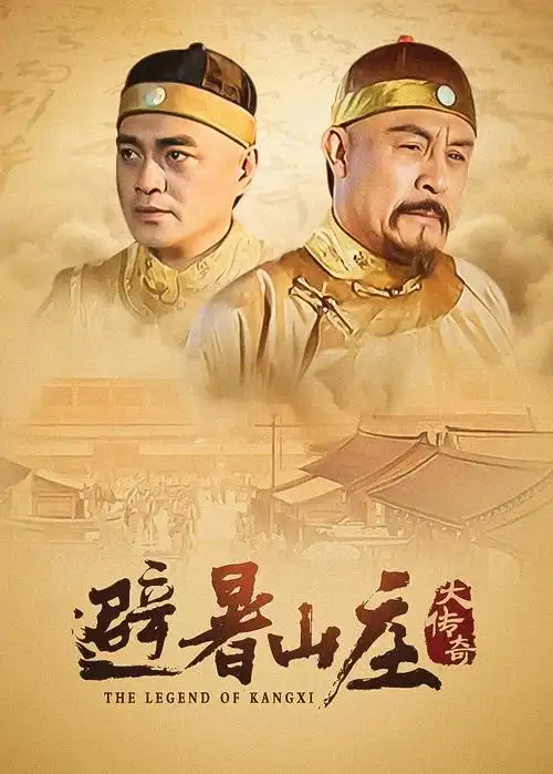 繁花 电视剧封面